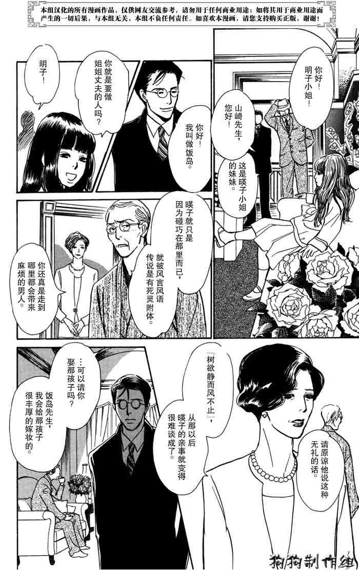 第186页