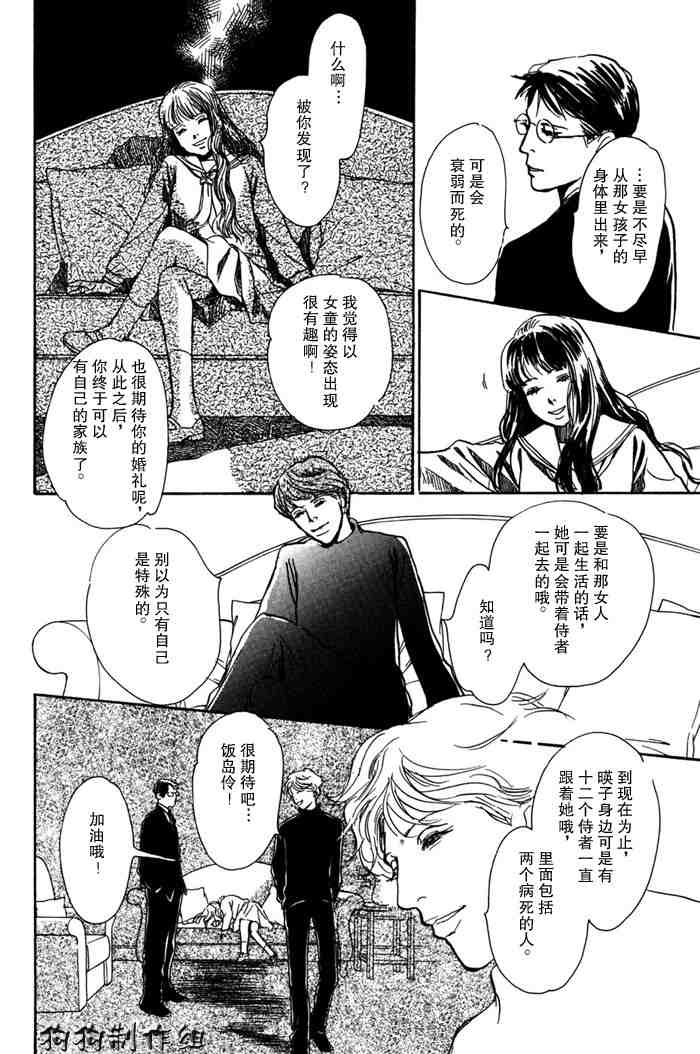 第188页