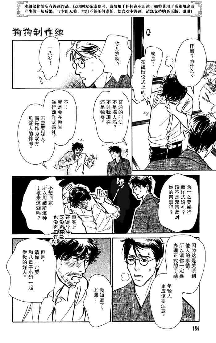 第190页