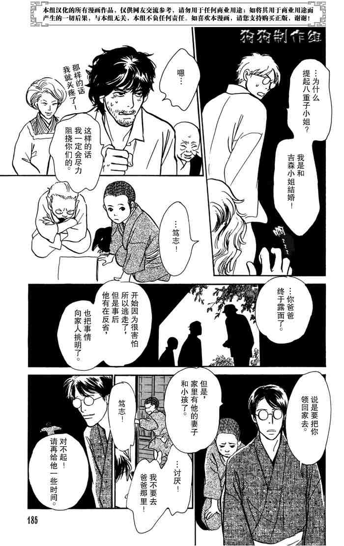 第191页