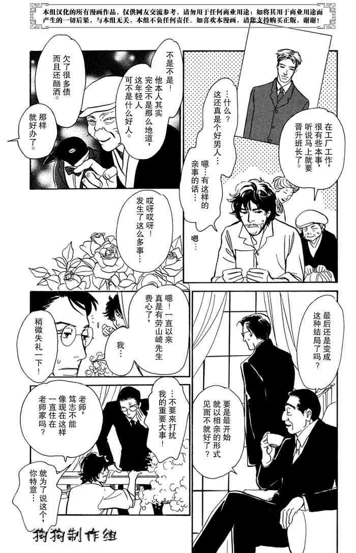 第193页