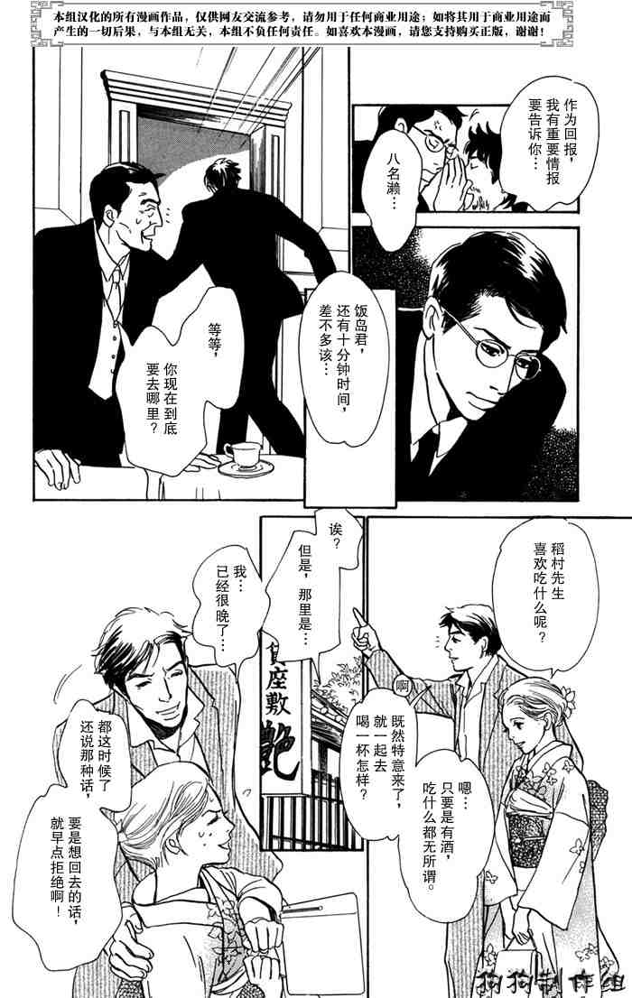 第194页