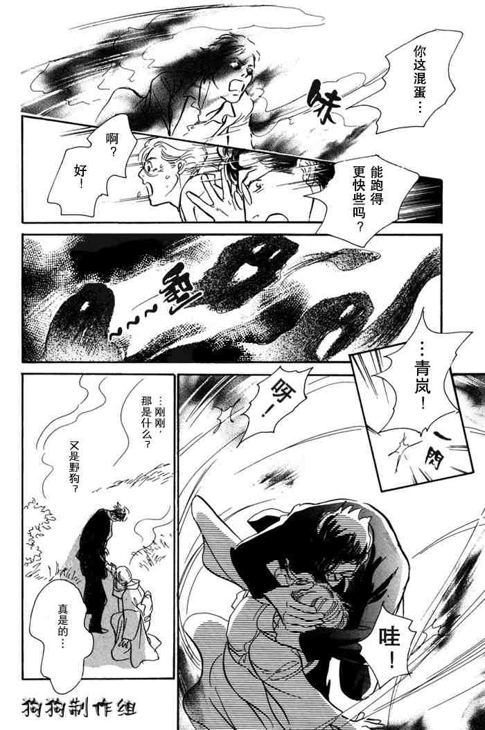 第196页