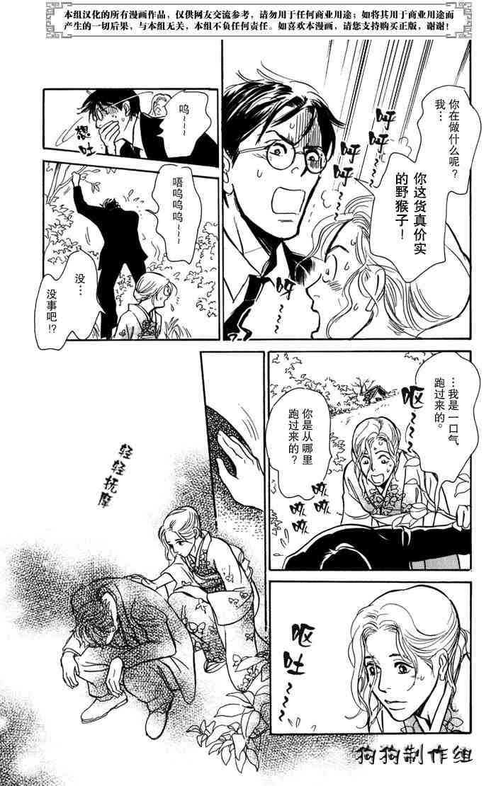 第197页