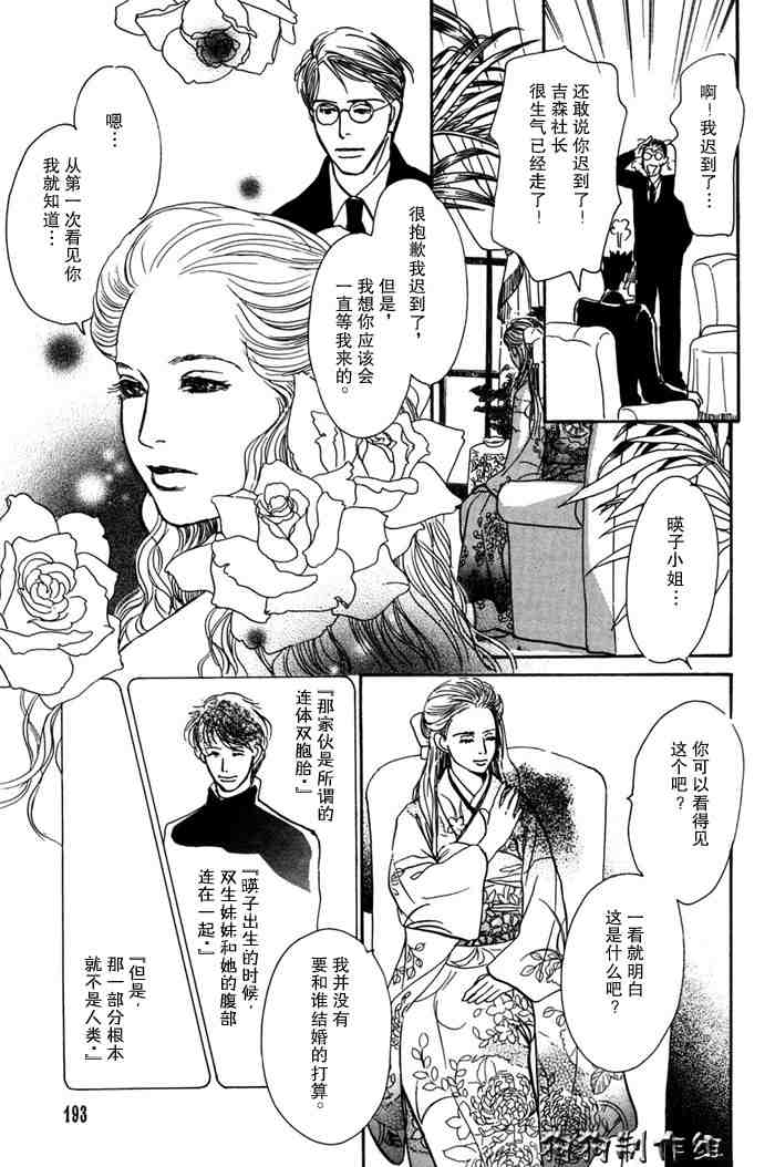 第199页