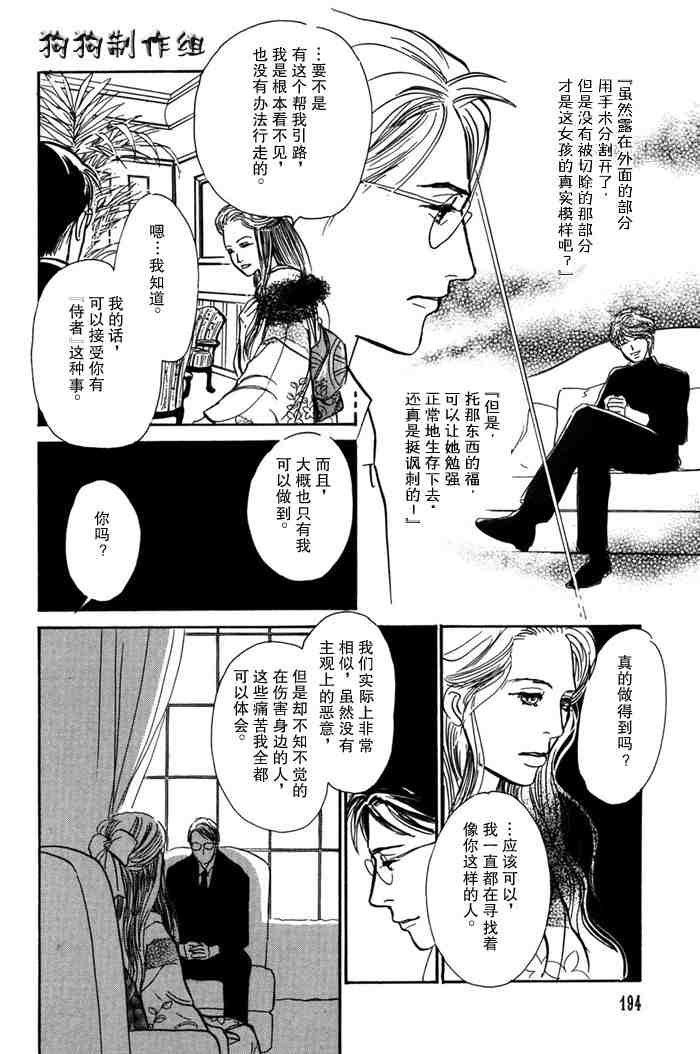 第200页