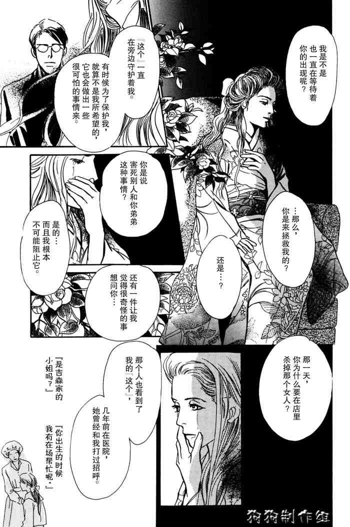 第201页