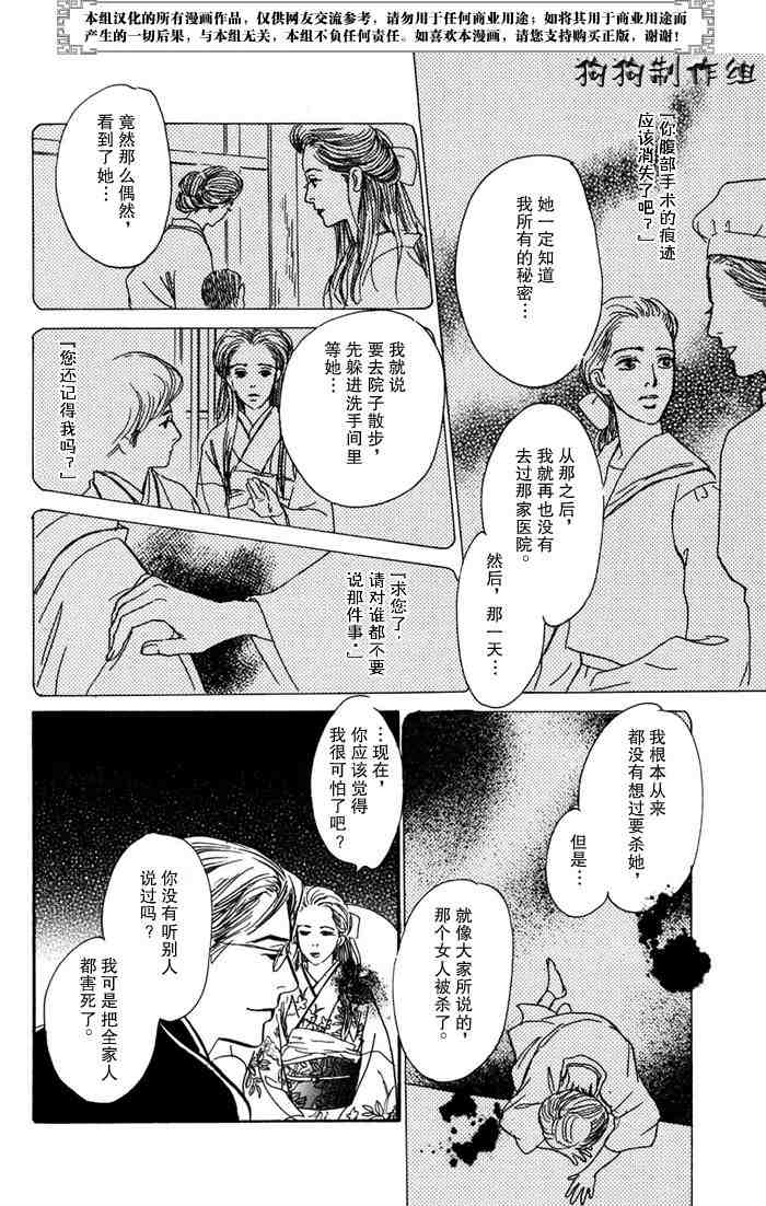 第202页
