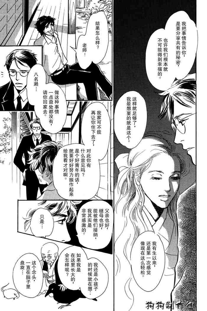 第203页
