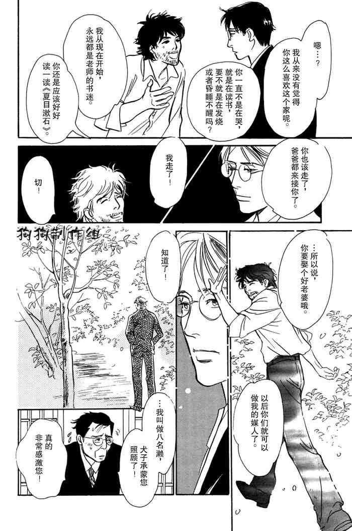 第204页