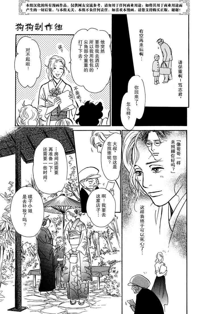 第205页