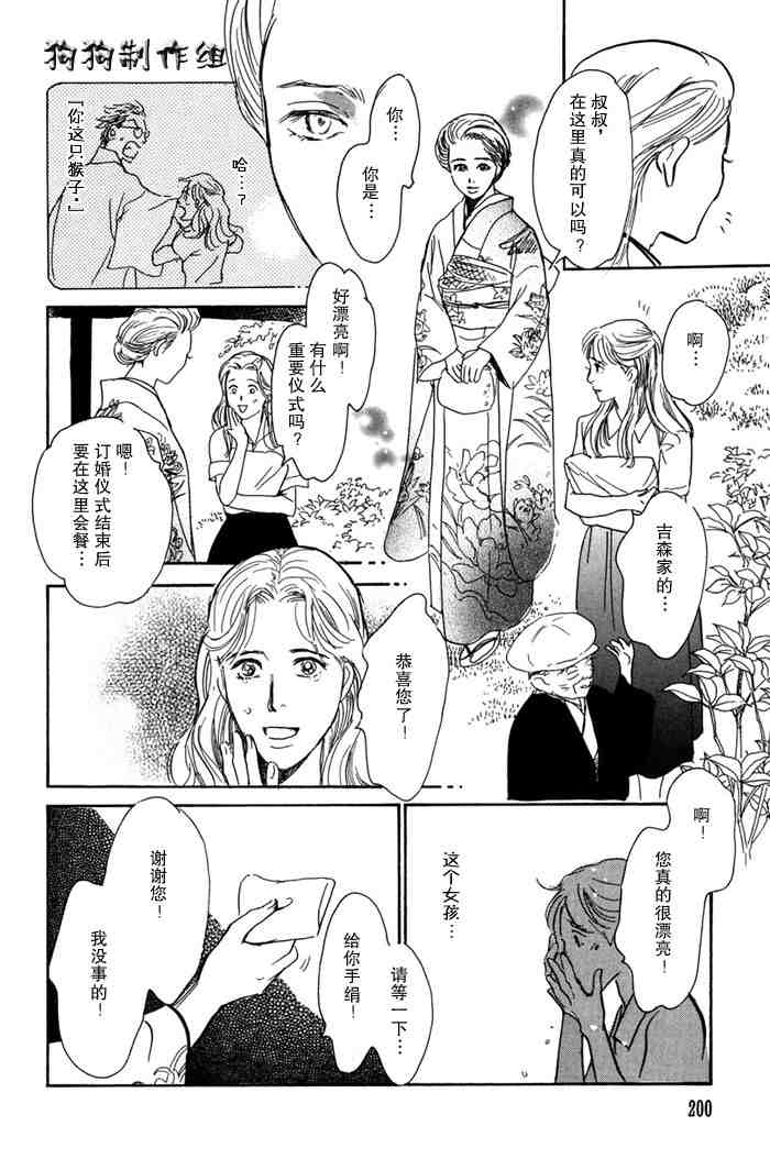 第206页