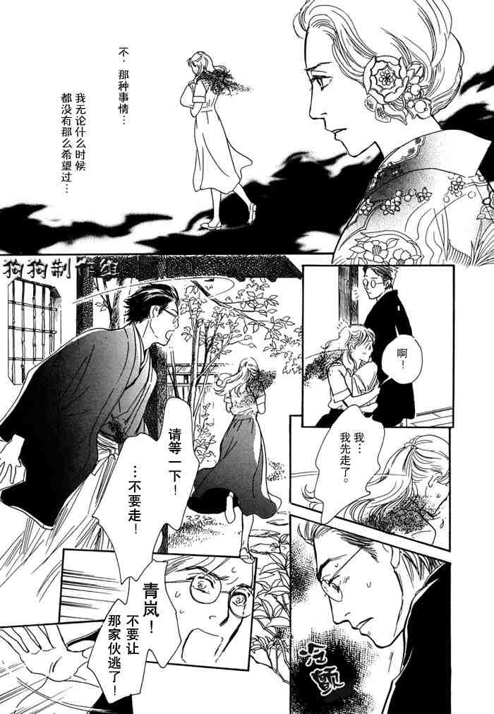第207页