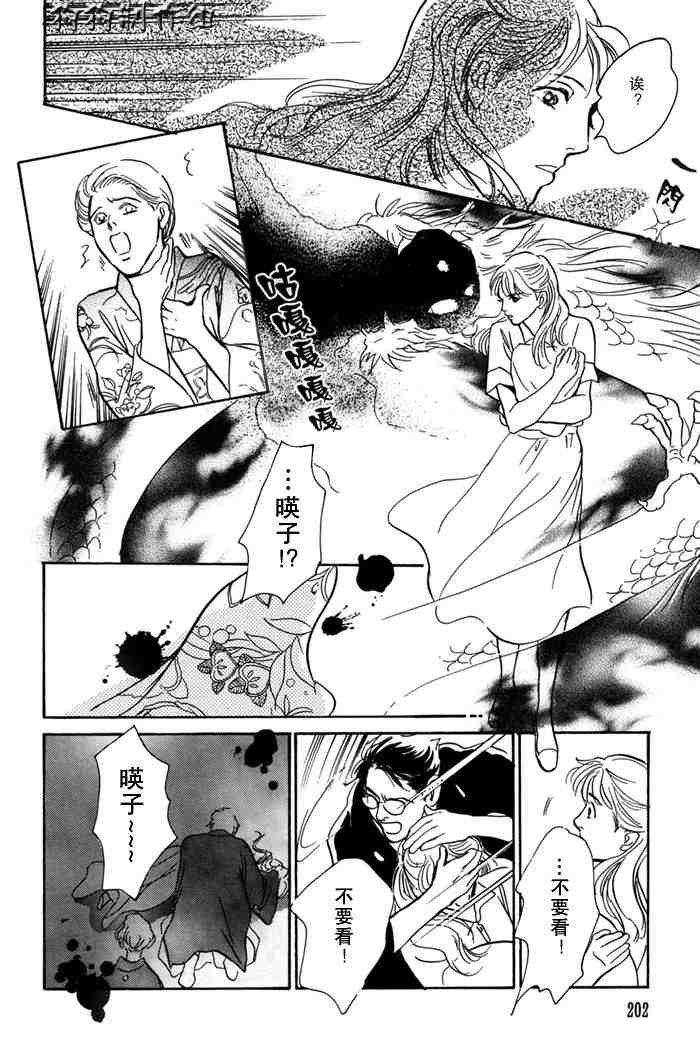 第208页