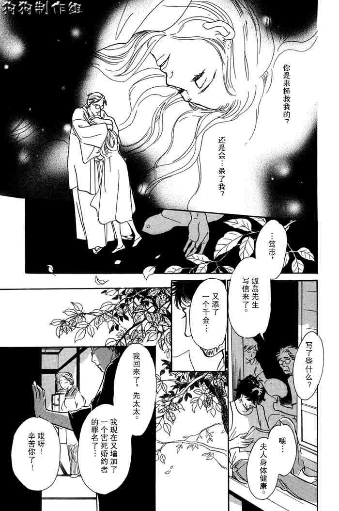 第209页