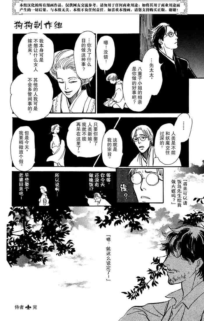 第210页