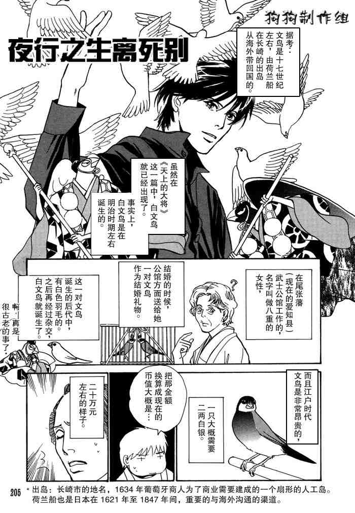 第211页