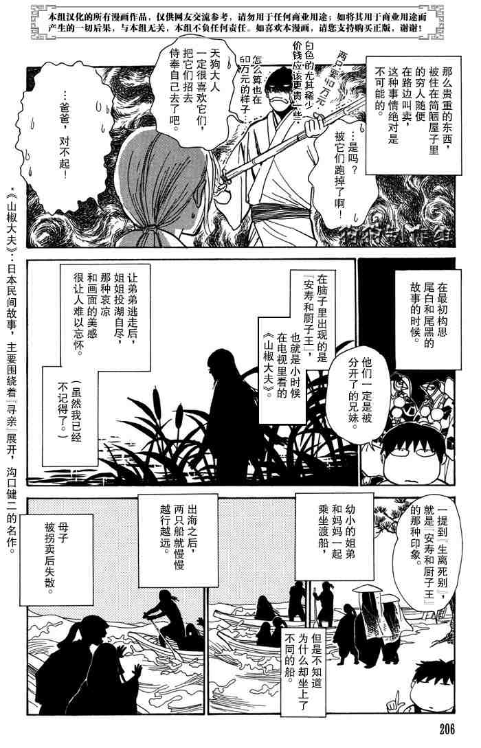 第212页