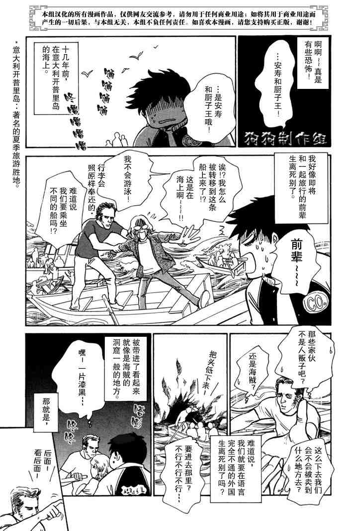 第213页