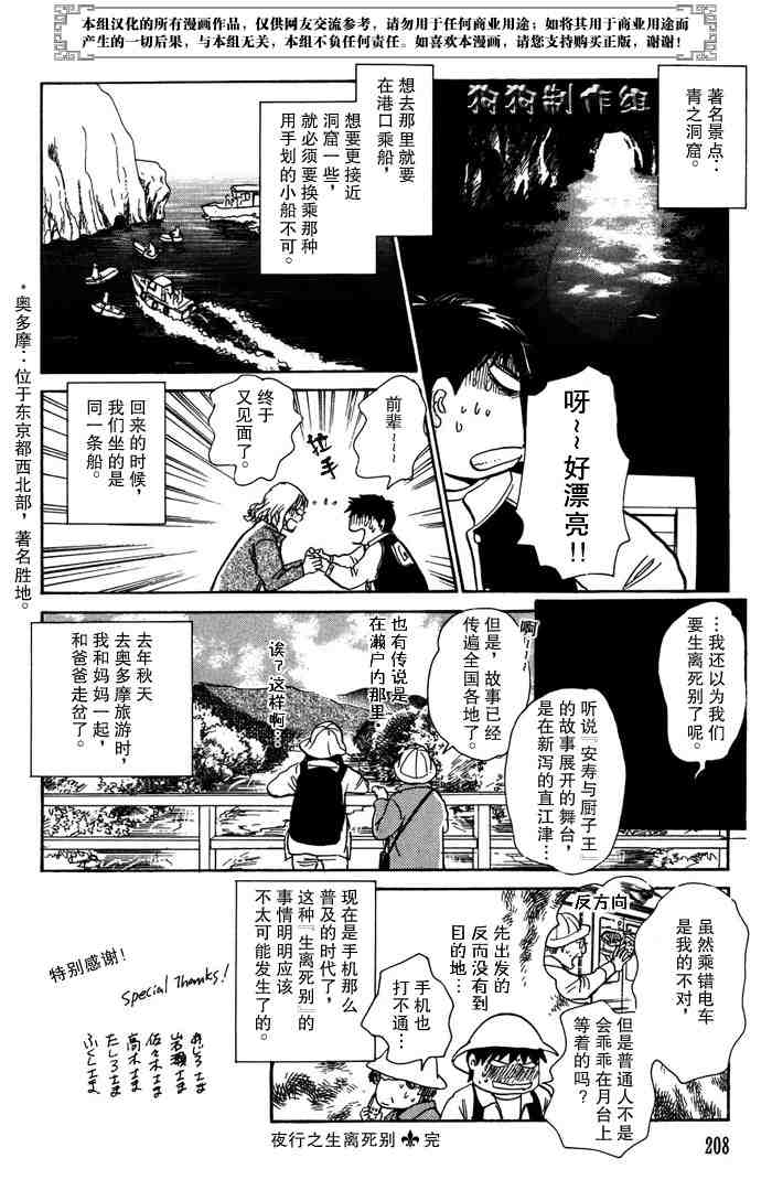 第214页