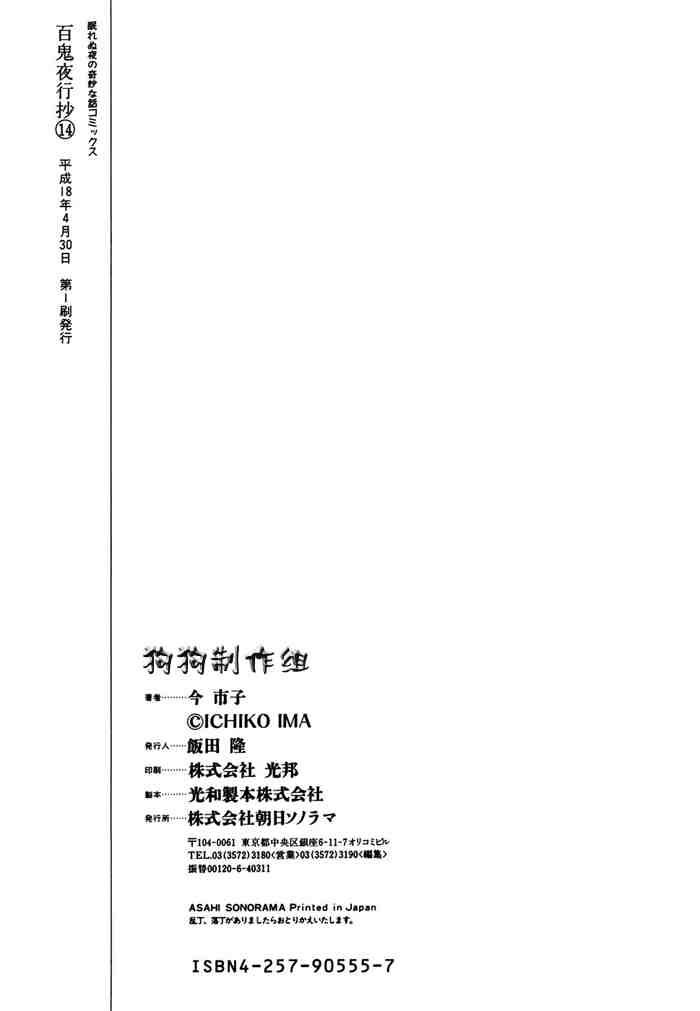 第215页