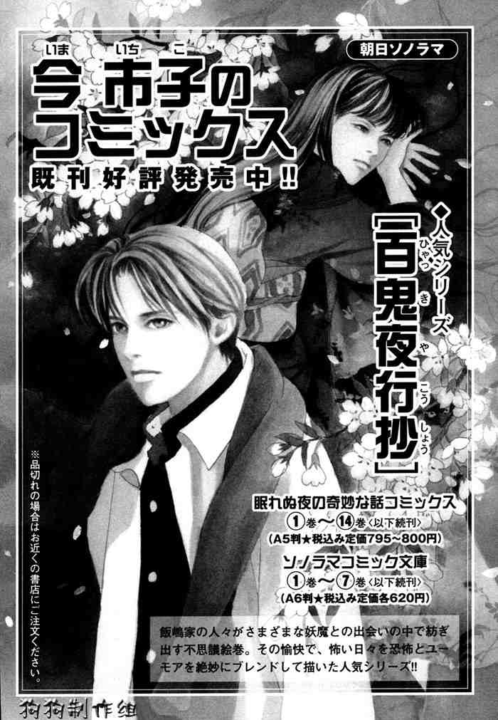 第216页