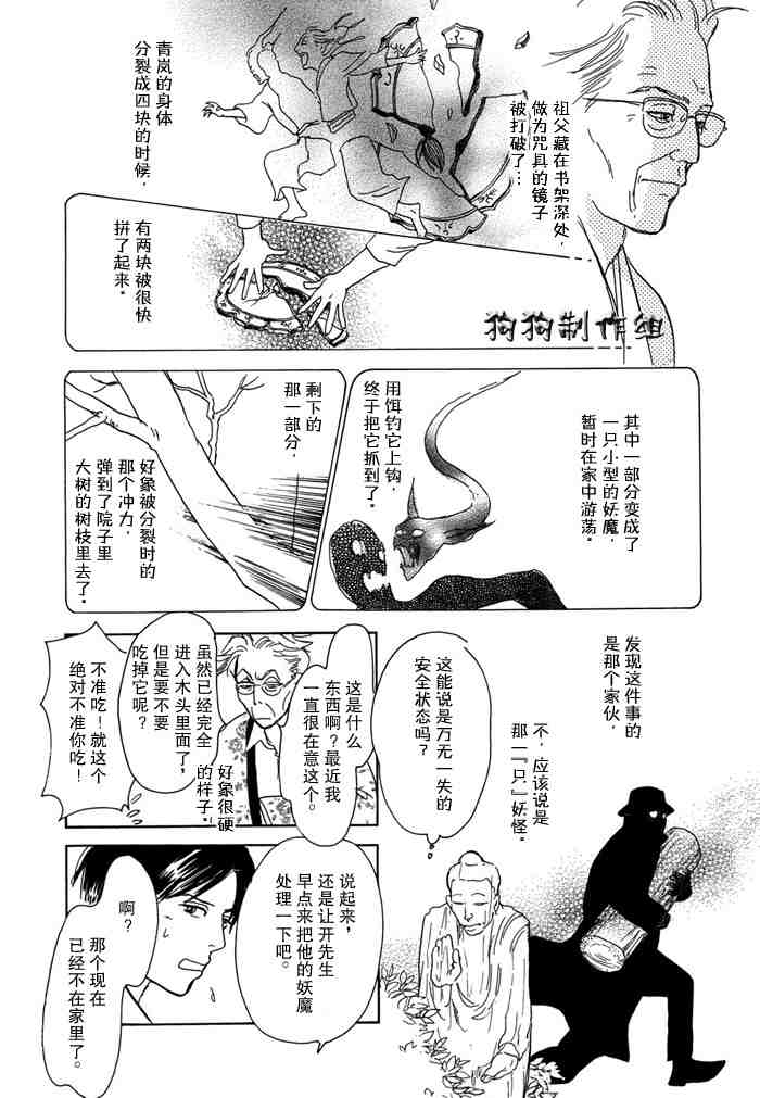 第30页