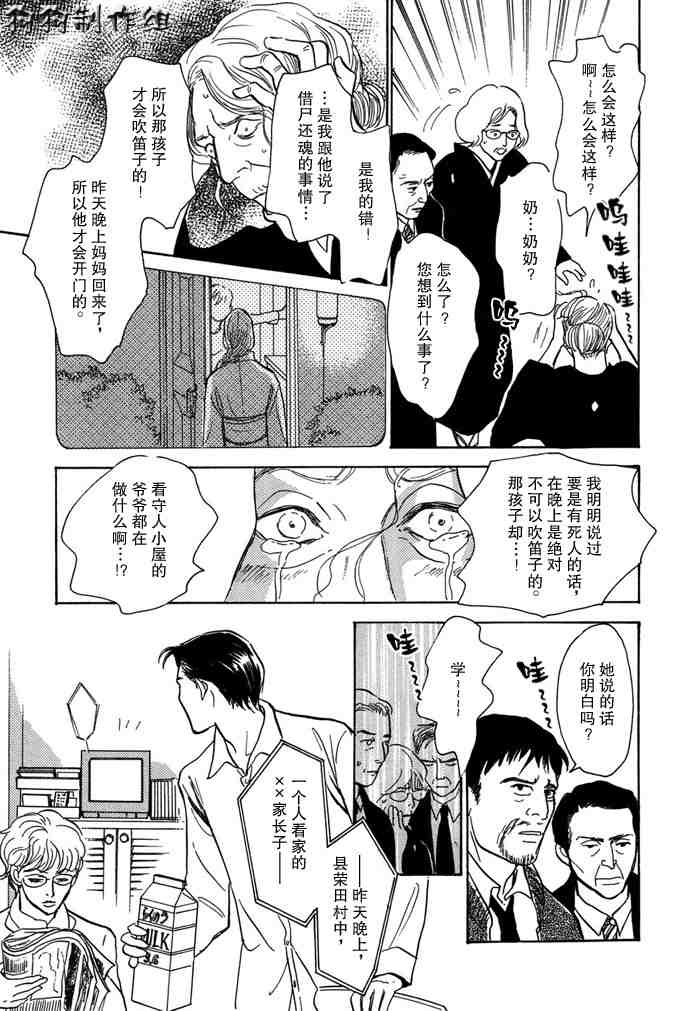 第37页