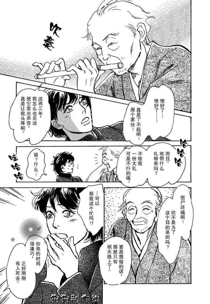 第41页