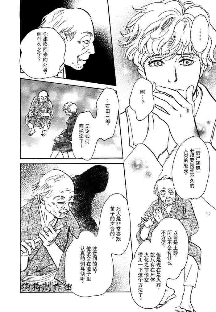 第42页