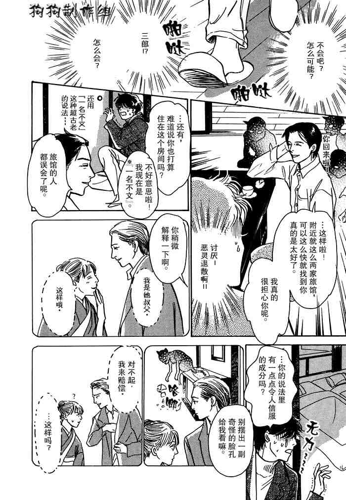 第44页