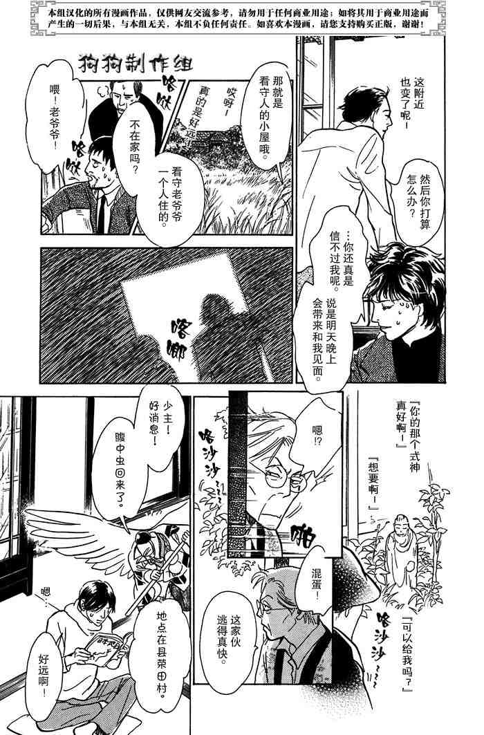 第45页