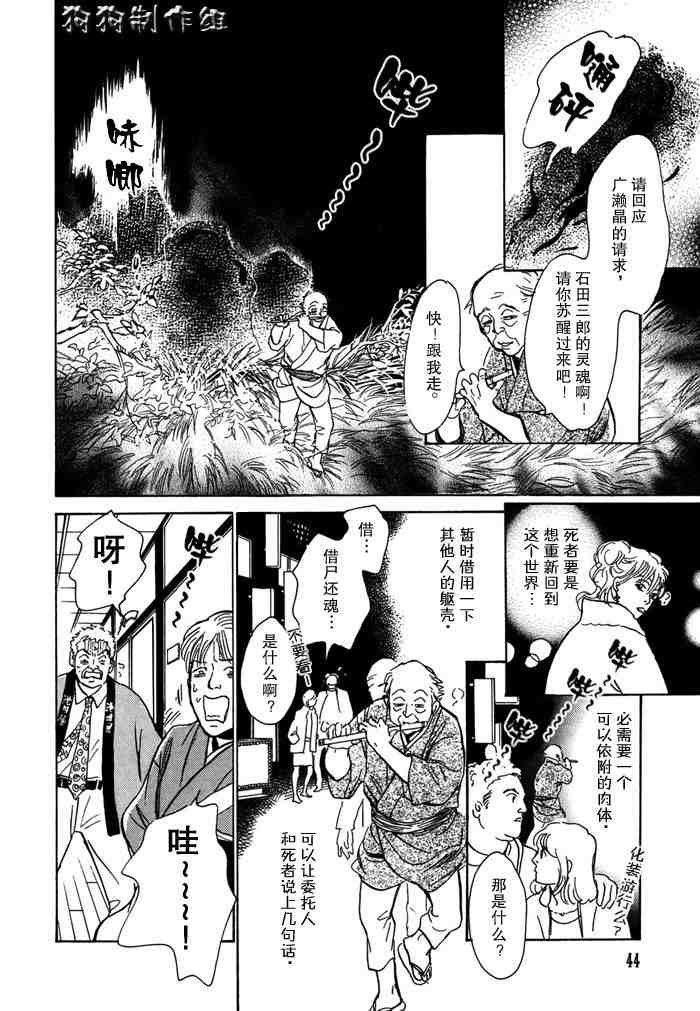 第48页