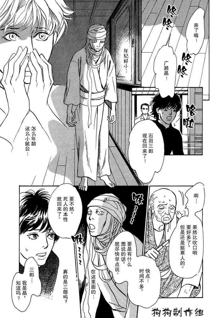 第49页
