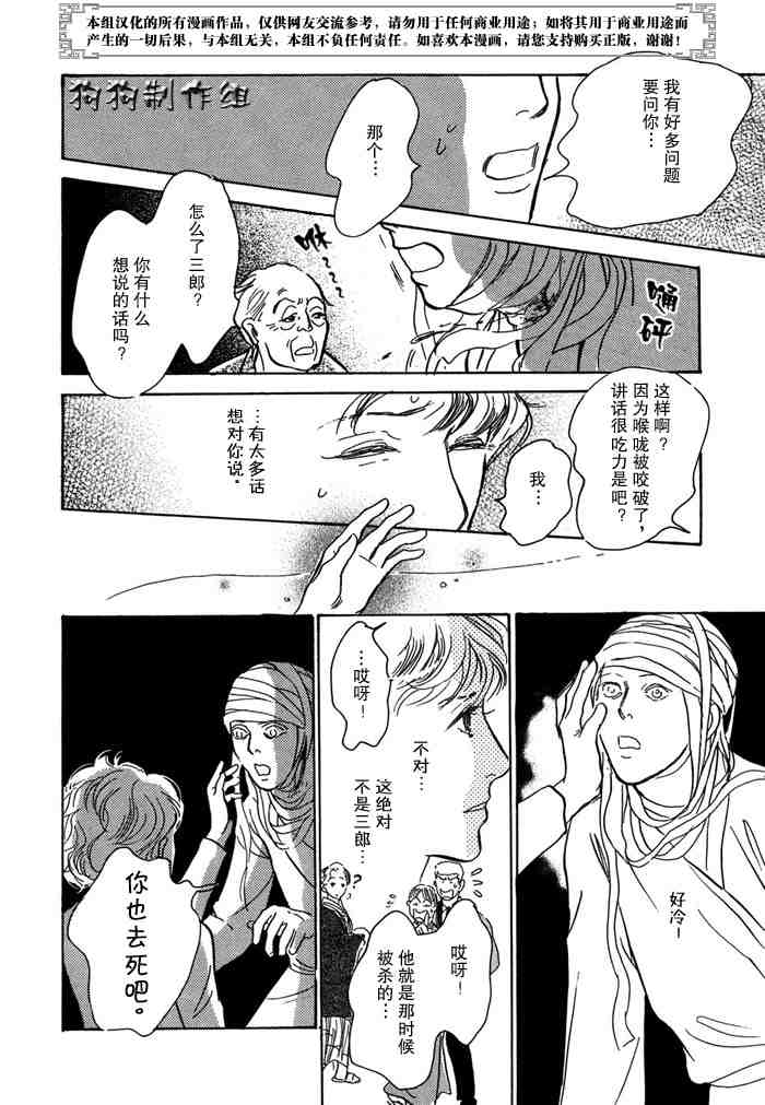第50页