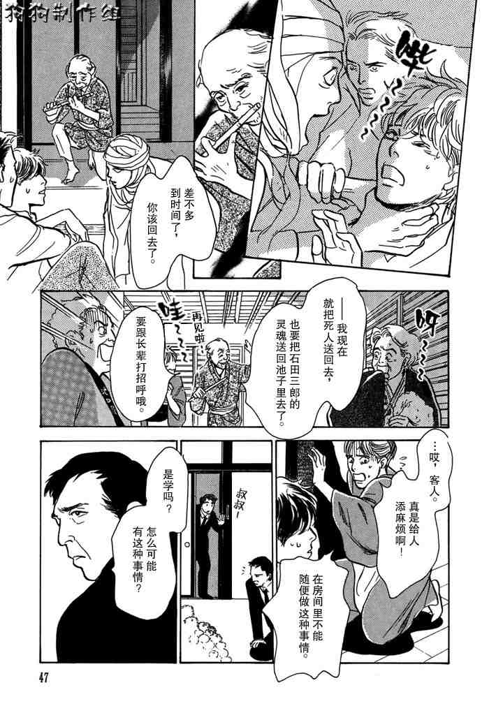 第51页