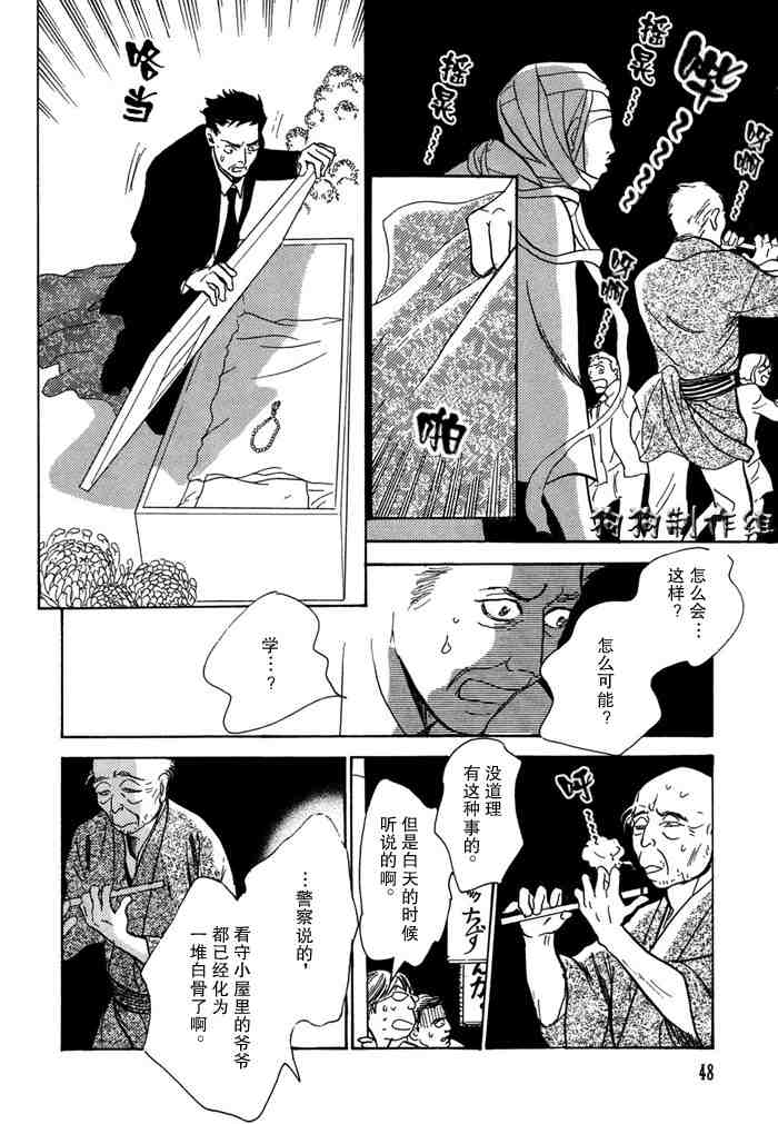 第52页