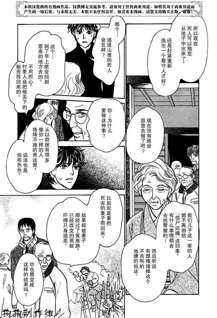 第57页