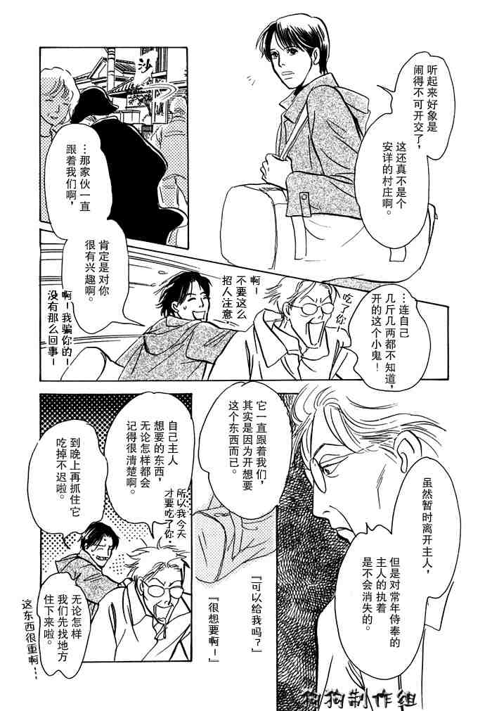 第59页