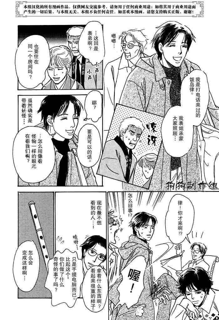 第60页
