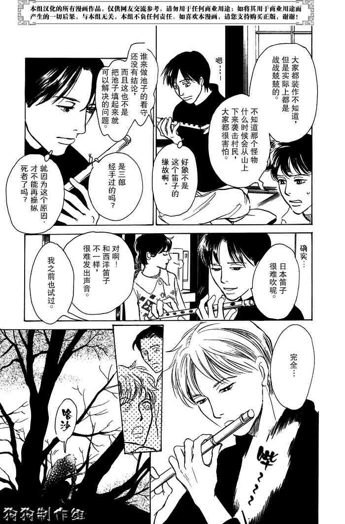 第61页
