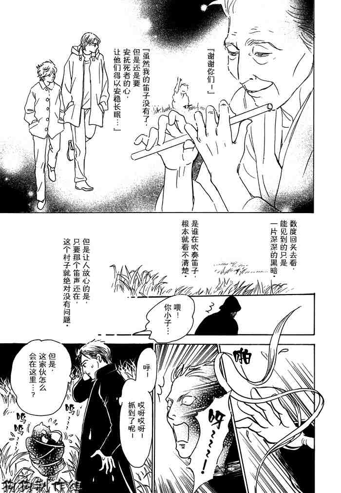 第69页
