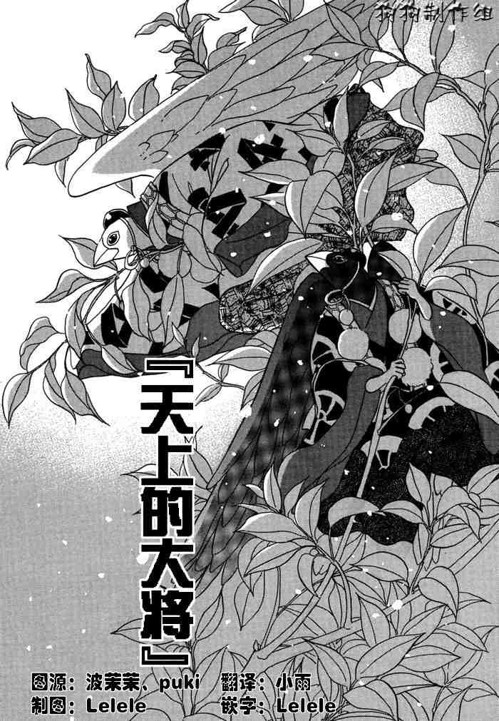 第73页