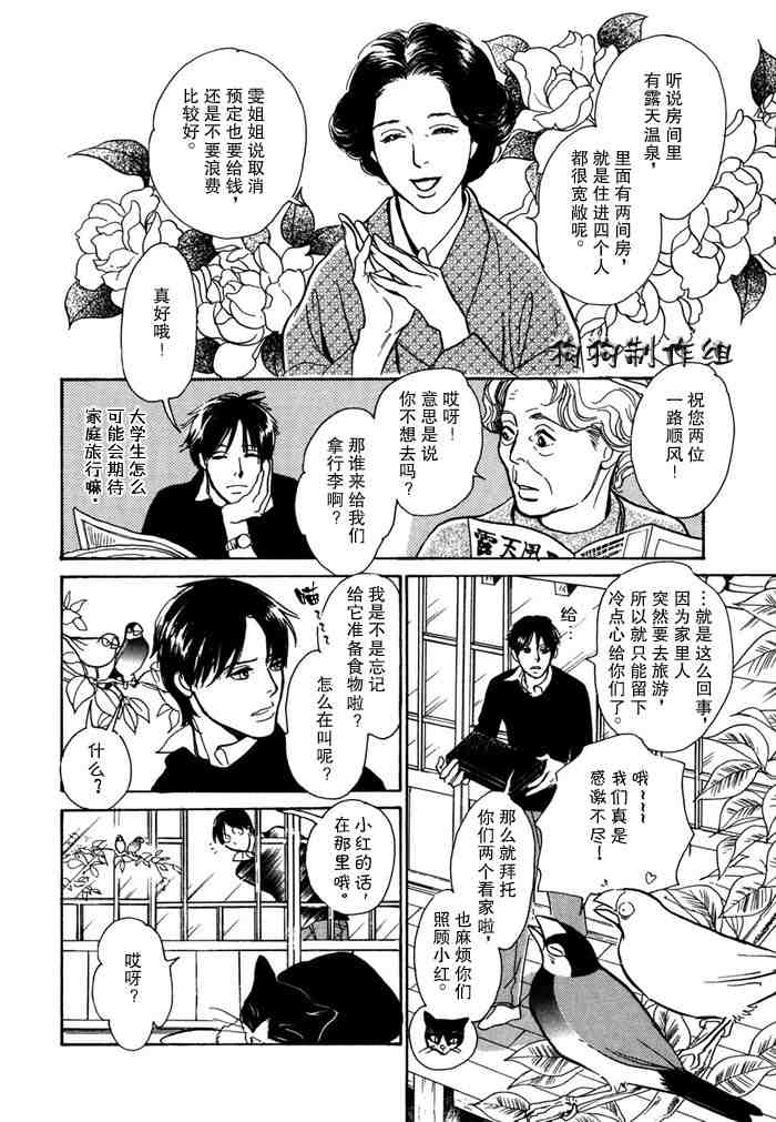 第74页
