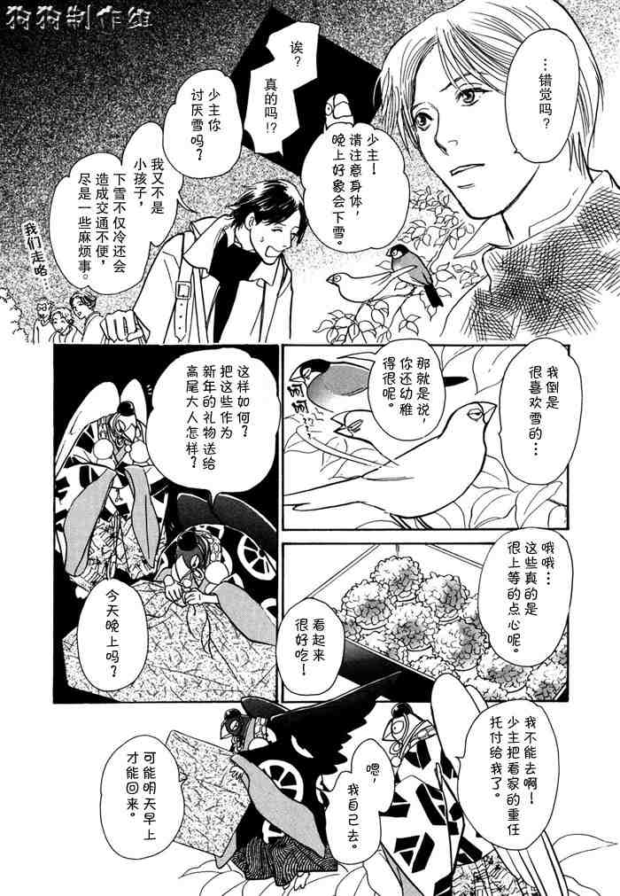 第75页
