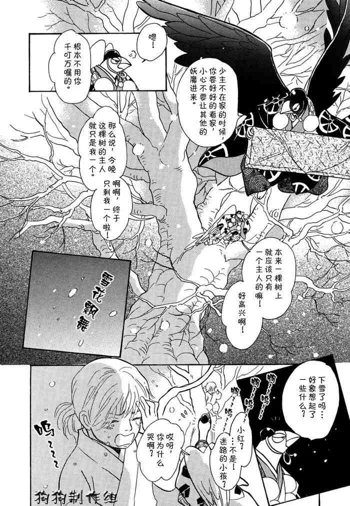 第76页