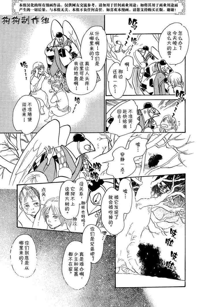 第77页