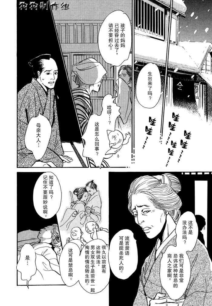 第78页