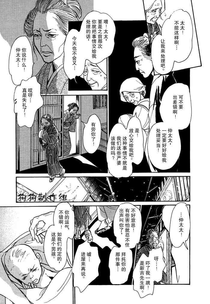 第79页