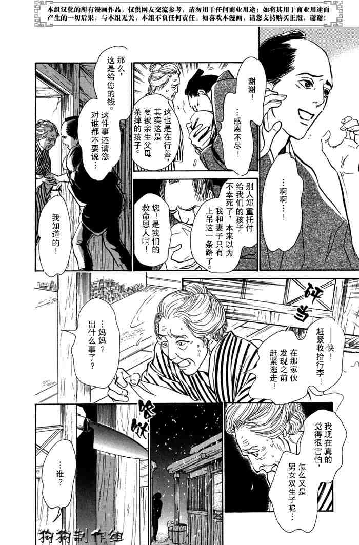 第80页